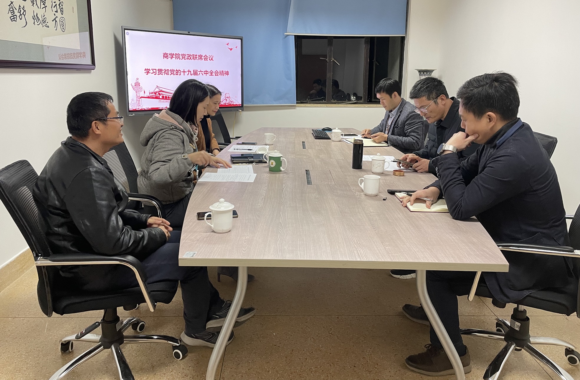 1.beat365英国官网网站党政联席会议学习活动